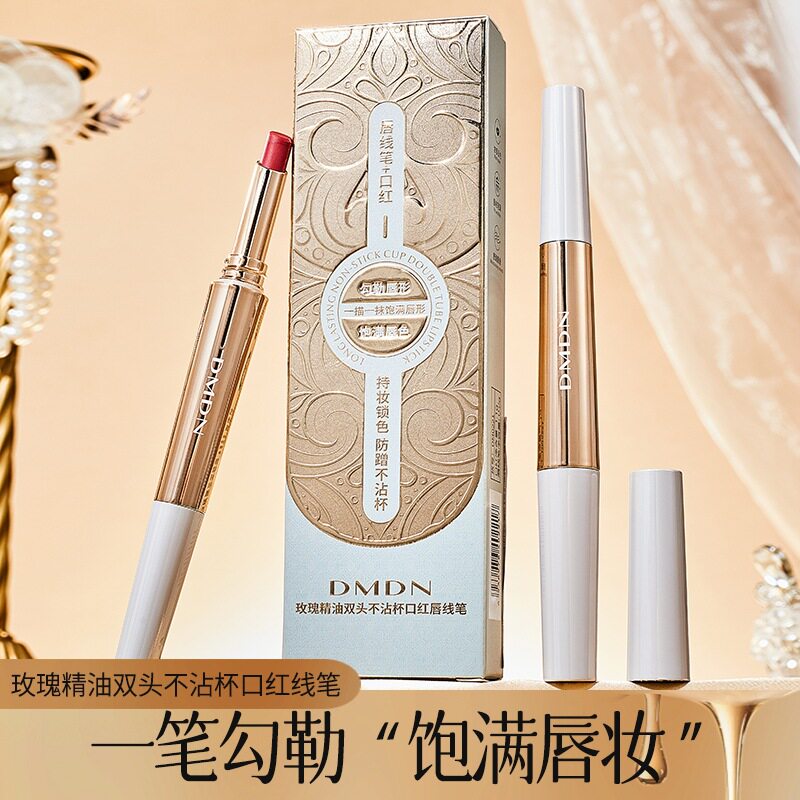 玫瑰精油双头唇线笔不沾杯持久易