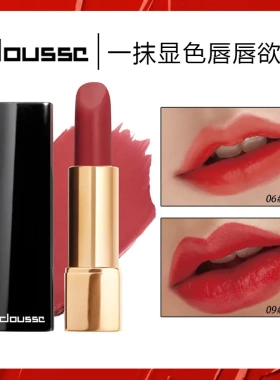 雾面哑光口红送女友不易沾杯唇釉