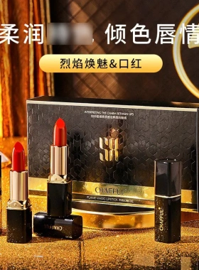 CHAFFUL香芙儿烈焰幻魅口红唇膏唇彩服帖女生惊喜礼物黄黑皮显白