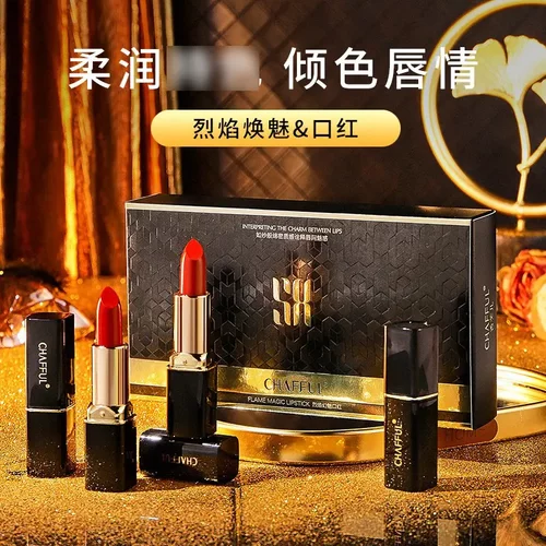 CHAFFUL香芙儿烈焰幻魅口红套盒