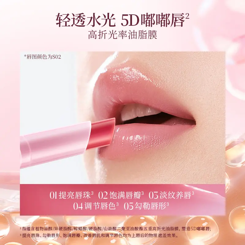 Colorkey珂拉琪镜面精华口红唇釉水光嘟嘟裸色冬黄皮素颜遮盖唇色
