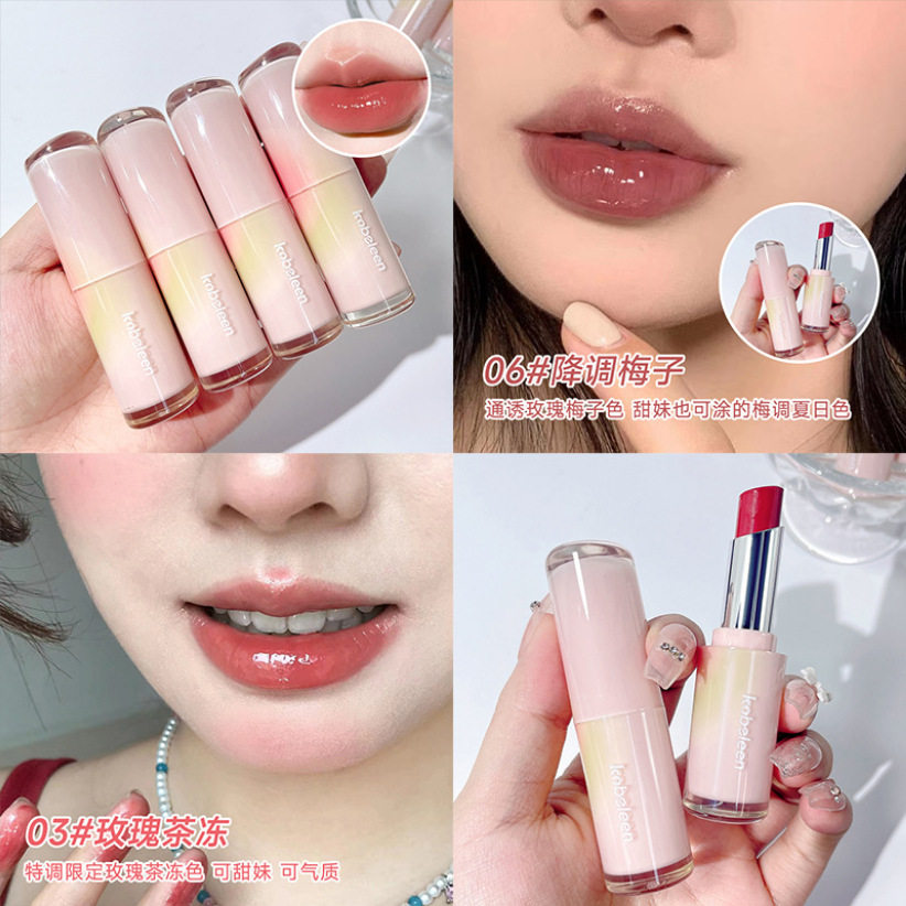 kobeleen拾光唇膏滋润保湿水光