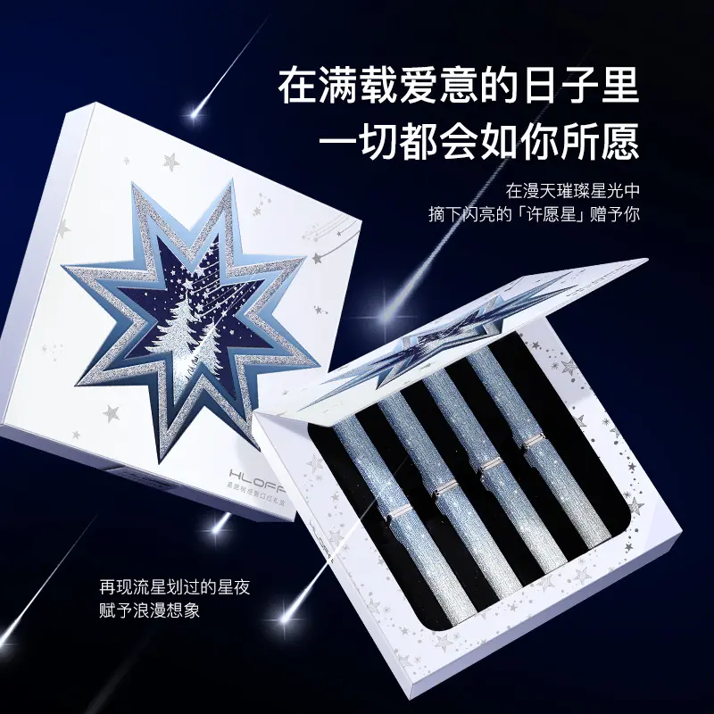 圣诞节礼盒完美细管许愿树口红