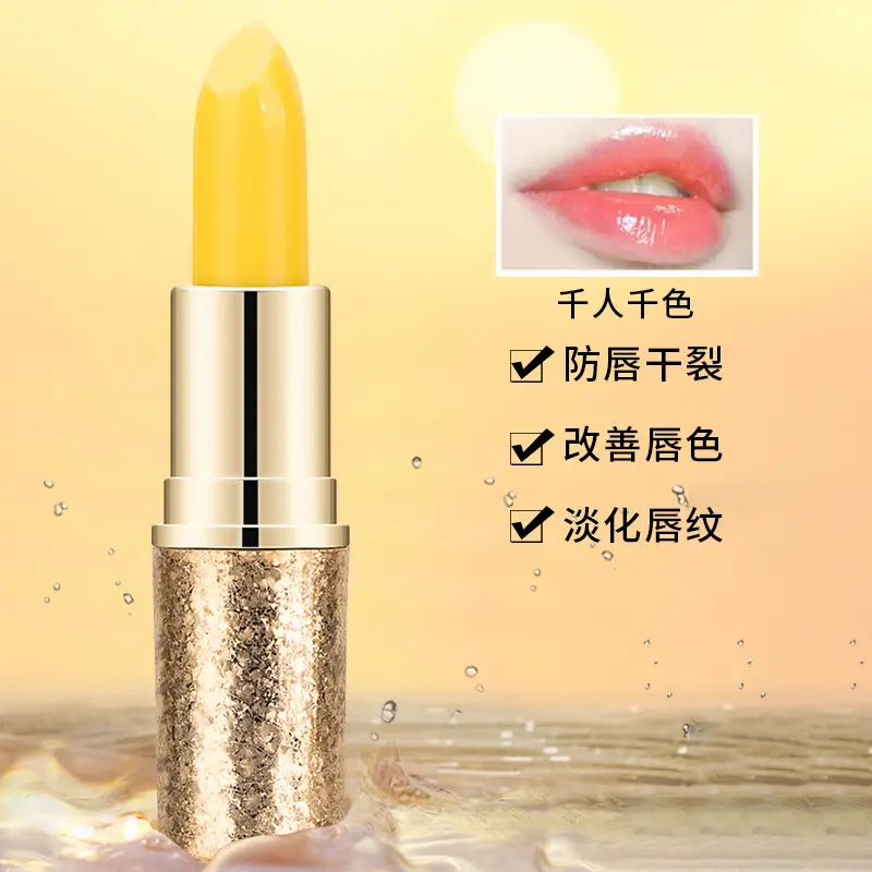 QIC胡萝卜素变色润唇膏温变口红