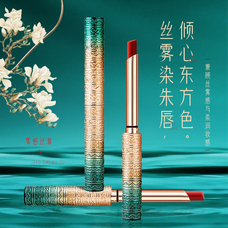 口红女显白雾吻唇膏釉哑光裸粉