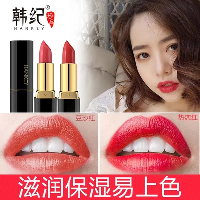 韩纪烈焰迷惑口红唇膏保湿滋润不