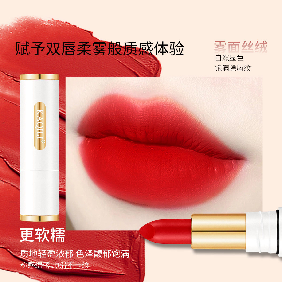 小白管丝雾不沾杯不掉色口红哑光持久防水姨妈色唇膏不沾杯黄黑皮
