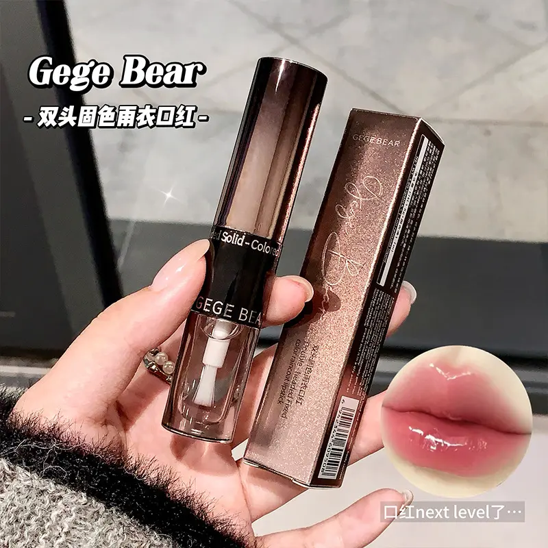 Gegebear双头固色雨衣口红丝绒