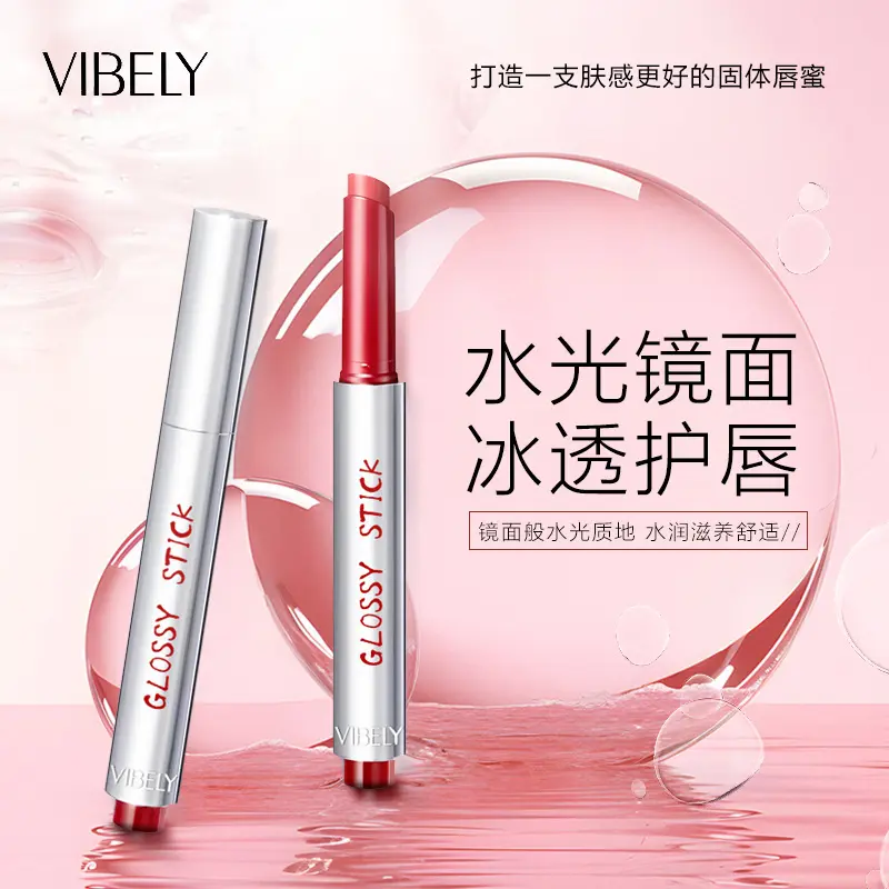 VIBELY清润镜面水光口红不掉色