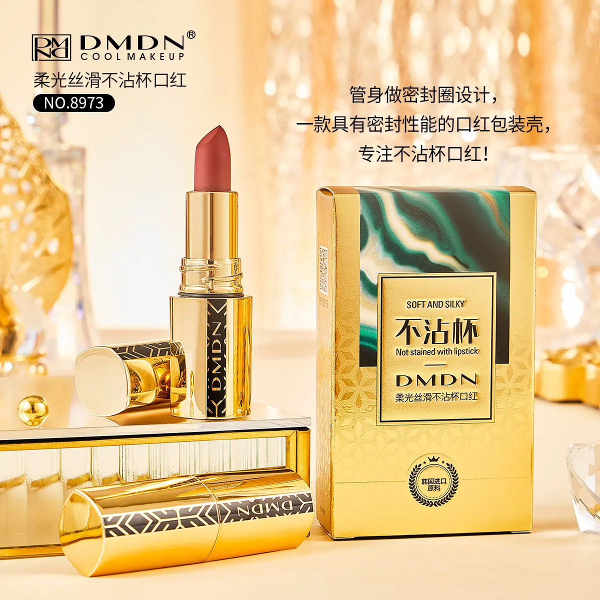 口红女不沾杯不掉色丝绒防水持久不沾口罩肉桂奶茶小金管素颜淡妆