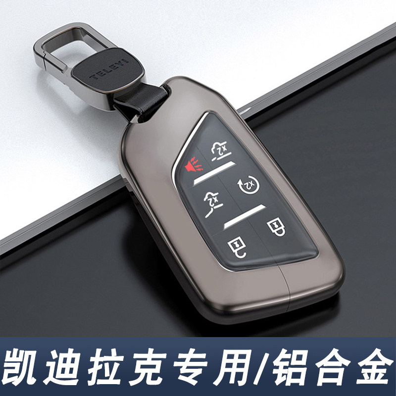 适用2026 25 24款凯雷德钥匙套Cadillac凯迪拉克Escalade车保护包