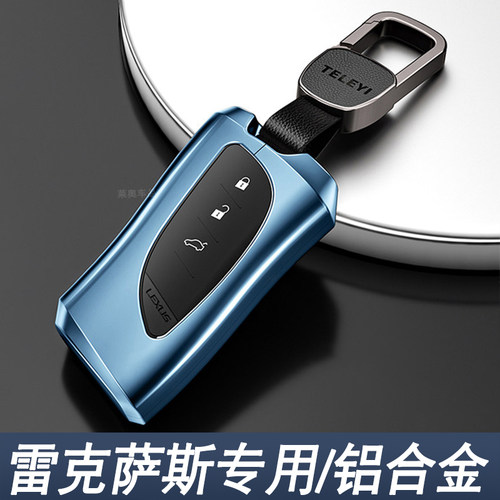 专用2026款雷克萨斯GX550h钥匙套LX700h扣RX350h车保护壳ES300h包