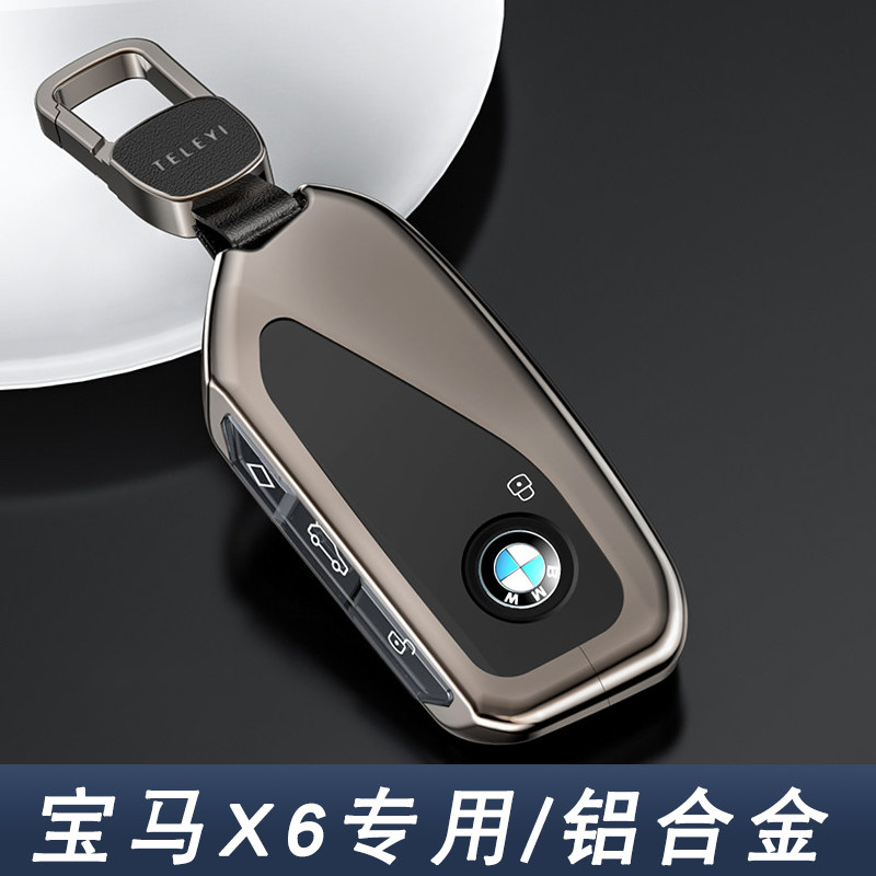 专用2023 22 21 20老款宝马X6钥匙套X6M车保护壳汽车用品锁匙包扣