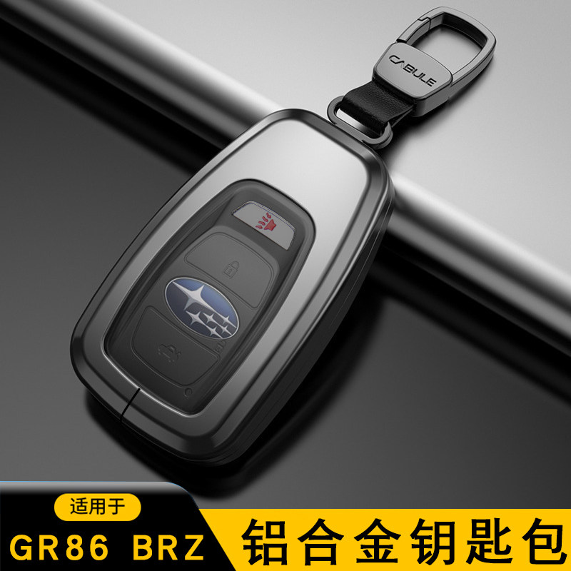适用2025 24 23款丰田GR86钥匙套TOYOTA subaru斯巴鲁BRZ保护壳扣