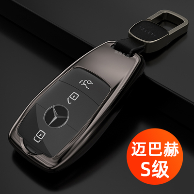 专用20 19 18 17 16老款迈巴赫钥匙套S450S560S650S680车锁匙包扣