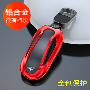 适用于Tesla特斯拉ModelS/X钥匙包扣MODEL3Y遥控器车保护套壳改装