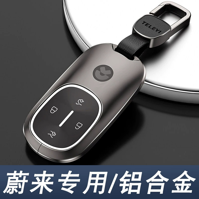 适用于2026款蔚来ES9钥匙套未来三代新款ES8陶瓷钥匙壳车保护包扣