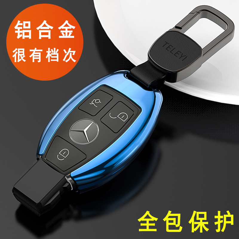 专用18 17 16 15老款奔驰S级320L钥匙套S350L扣S400L车保护包S500