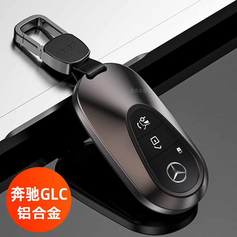 专用2021 22 23 24 25款新奔驰GLC钥匙套GLC260扣GLC300L车锁匙包