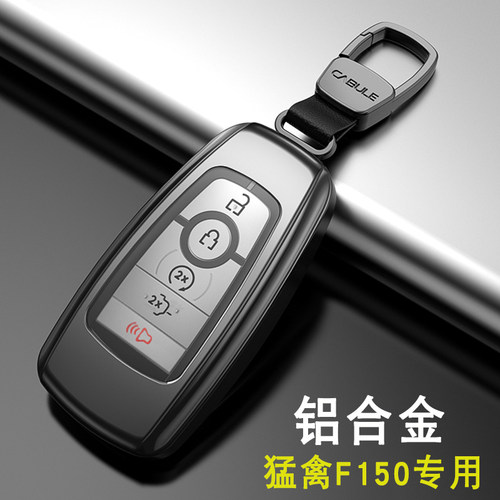 专用2025 24 23 22款猛禽钥匙包Ford Raptor扣福特F150车保护套壳
