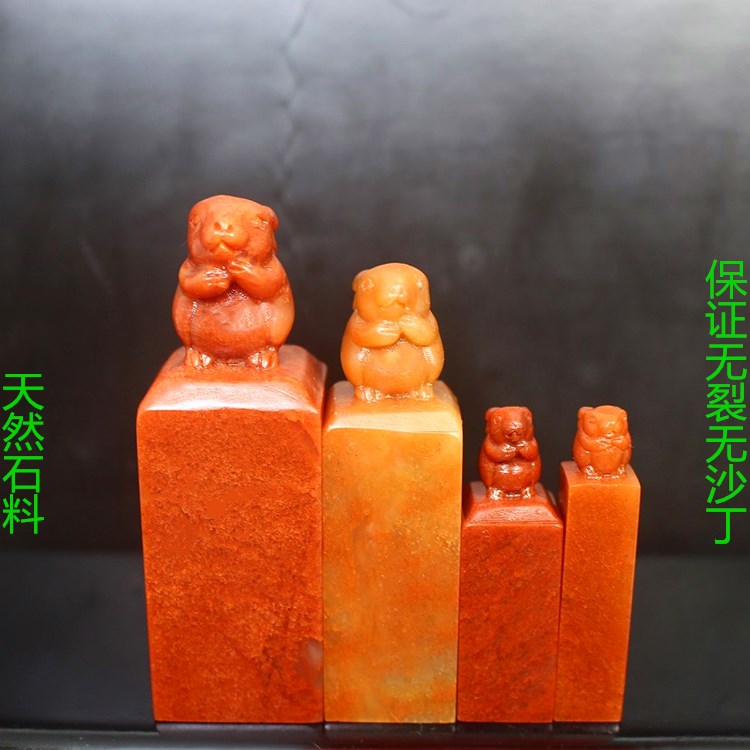 十二生肖寿山石兔子印章姓名刻字书画法私人名字闲章定制篆刻礼物