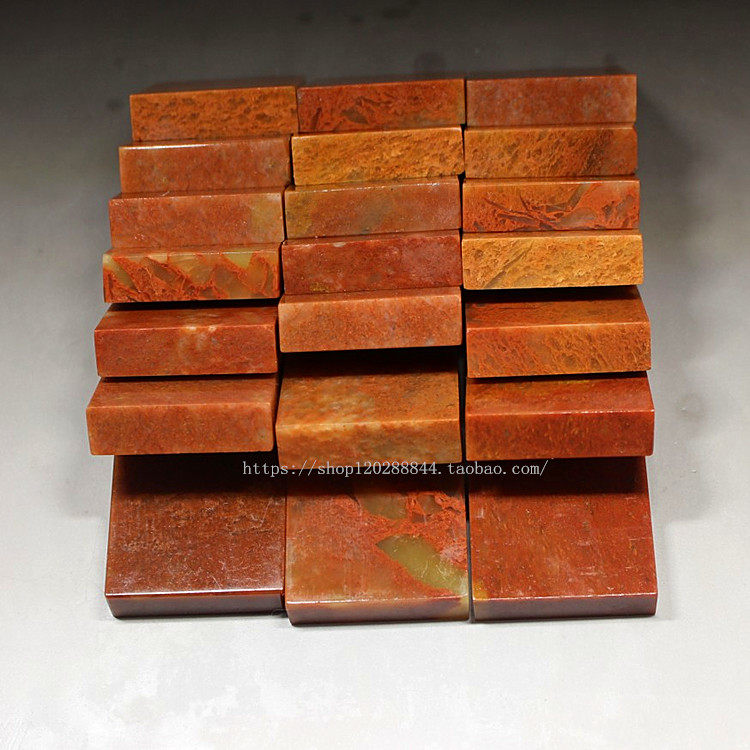 扁章引首章 寿山石印章书法姓名练习印石头金石篆刻字收藏品包邮