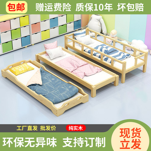 幼儿园小学生专用床午休床