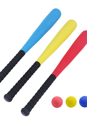 儿童泡沫棒球套装1球棒1球红黄蓝色Soft Baseball幼儿园培训道具