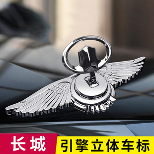 适用于长城M2M4风骏57金刚炮炫丽车头立标引擎机盖金属车标装饰贴