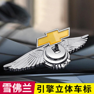 适用于雪佛兰迈锐宝XL星迈罗创酷探界者车头立标引擎盖金属装饰贴