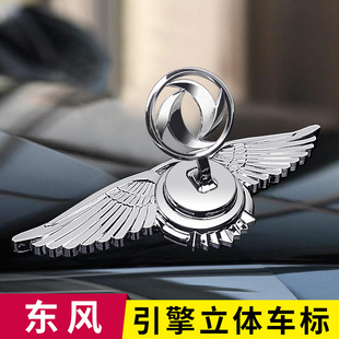 适用于东风风光风神AX7奕炫风行雷霆游艇车头立标引擎机盖装饰贴