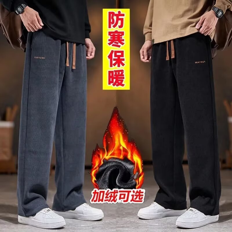 秋冬季运动男士加绒男裤子男款加厚直筒休闲裤2025新款灯芯绒卫裤