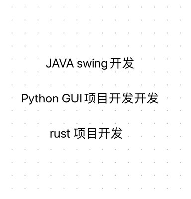 Web前端JAVA后端Python脚本React前端nodejs运行环境安装