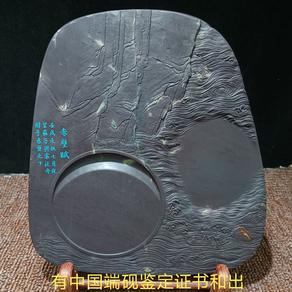 肇庆端砚正宗天青麻子坑带证书木盒装正品好用中国名牌砚台含发票