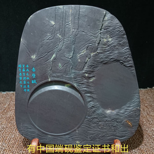 肇庆端砚天青麻子真正大师级砚台精选麻坑发墨一流收藏送礼佳品