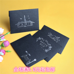 会员卡卡套vip购物礼品卡包装西式小信封 定制商务单张装卡片信纸