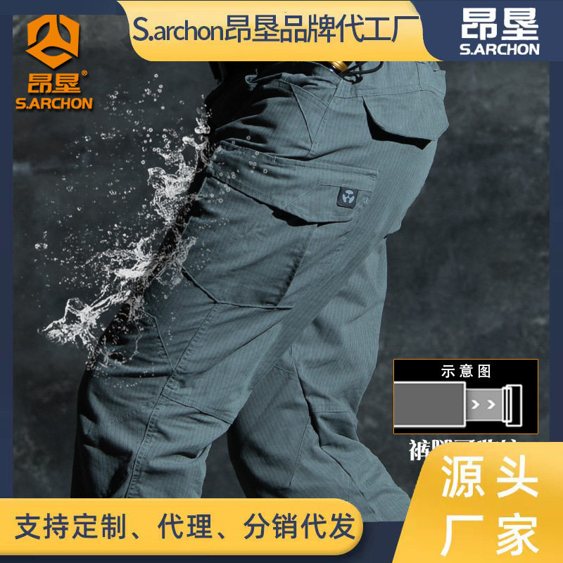 昂垦雷电战术长裤男弹力春秋户外工装裤军迷耐磨防水直筒作训裤,户外/登山/野营/旅行用品,衬衫,淘宝优惠券,粉丝福利购,淘宝优惠卷