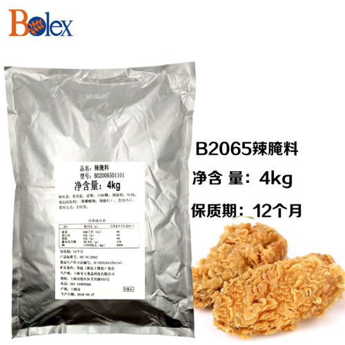 香辣鸡翅烤肉炸鸡腌料烧烤调料