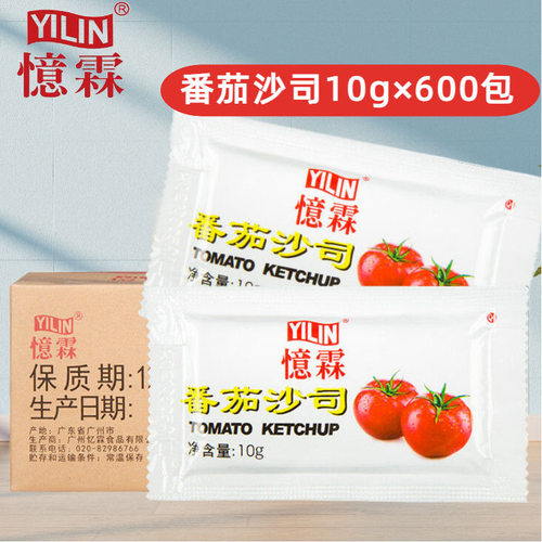 忆霖番茄沙司10g薯条小包