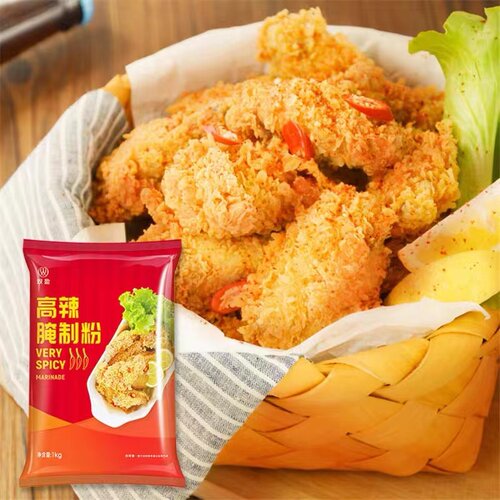 双盈高辣粉汉堡炸鸡烤翅腌料