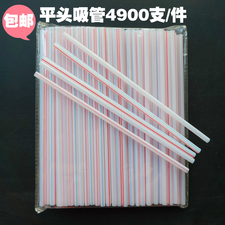 可乐吸管一次性果汁杯塑料吸管奶茶豆浆杯饮料吸管4900支/件