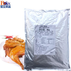 宝立腌料B2025 烤鸡粉20kg BBQ烤翅 烧烤调料烤鸭鸡腿烧烤调料