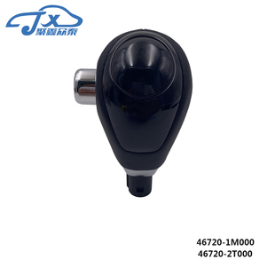 适用于起亚OPTIMA K5 福瑞迪自动换挡手球排挡头高配46720-1M600