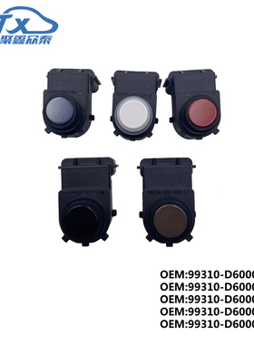 适用于起亚智跑现代ix35途胜菲斯塔倒车雷达探头电眼99310-D6000
