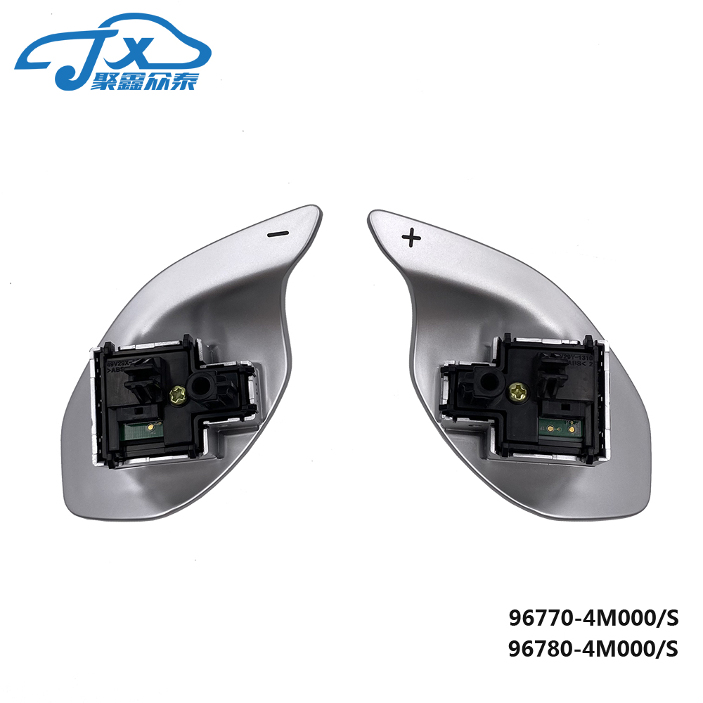 适用于2015款起亚OPTIMA K5 多功能方向盘换挡拨片96770-4M000