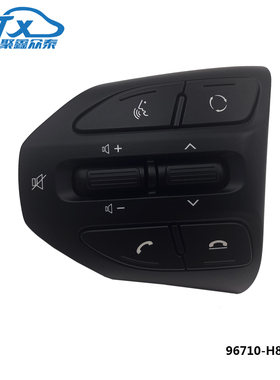 适用于起亚2017款 K2 rio 多功能方向盘蓝牙音响控制96710-H8530