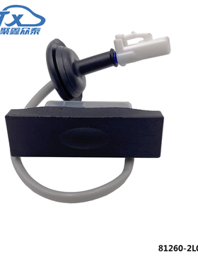 81260-2L000适用于现代起亚Ix25/I30/k3/Forte/Rio后备箱按钮开关