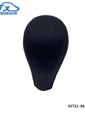 适用于现代索纳塔 sonata EF 2003手动换挡手球排挡头43711-38200