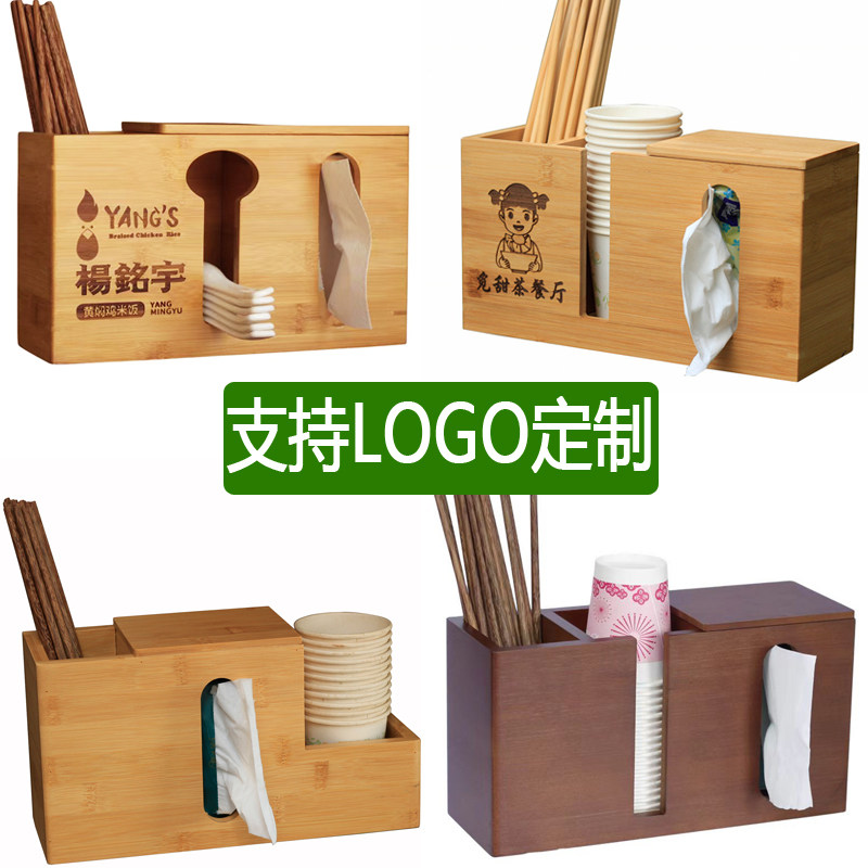 竹制筷子筒多功能收纳盒商用餐厅饭店面馆餐巾纸盒三合一筷子盒