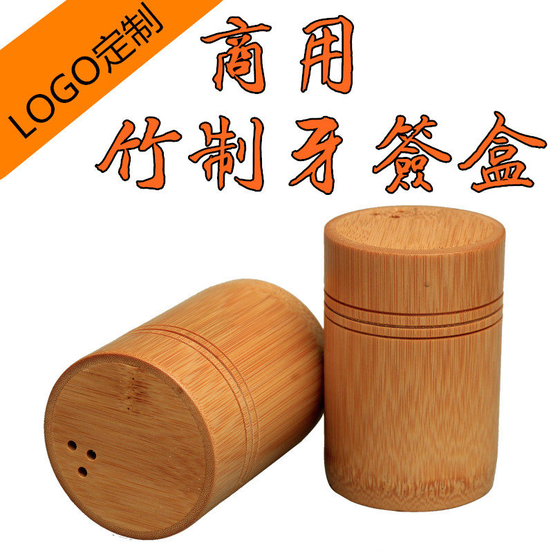 手工竹制牙簽盒創意牙簽收納筒實木圓形竹制個性木質牙簽桶牙簽罐在類目 收納整理, 家庭收納用具, 收納罐, 牙籤筒中 - 來自Buy2taobao.com提供專業的淘寶代購服務